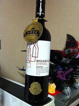 スペインの赤ワイン「HIGUERUELA Cosech(コオペラティーバ・アグラリア・サンタ・キテリア　アルマンサ D.O)2009」