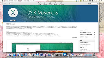 OS X Mavericks(Mac App Store)