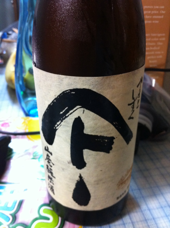 秋田の日本酒「山廃純米酒　やまとしずく」