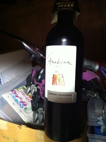 チリの赤ワイン「ANAKENA Cabernet Sauvignon（アナケナ カベルネソーヴィニヨン）2010」