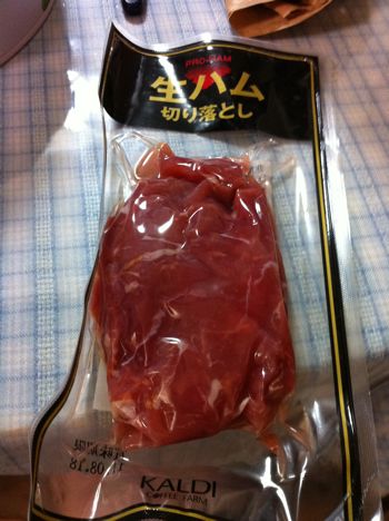 生ハム