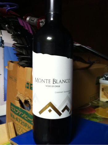 チリの赤ワイン「MONTE BLANCO CABERNET SAUVIGNON（モンテ・ブランコ カベルネ・ソーヴィニヨン）2010」