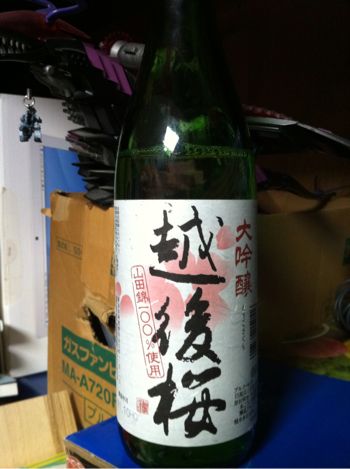 日本酒 大吟醸 越後桜