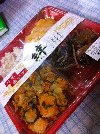 4種盛り