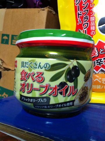 具だくさんの食べるオリーブオイル