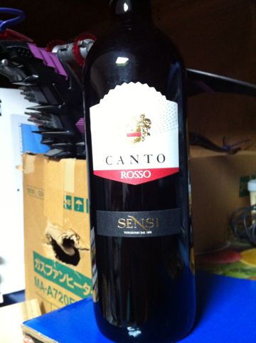 イタリアの赤ワイン「SENSI CANTO VINO ROSSO（センシィ カント ロッソ）」