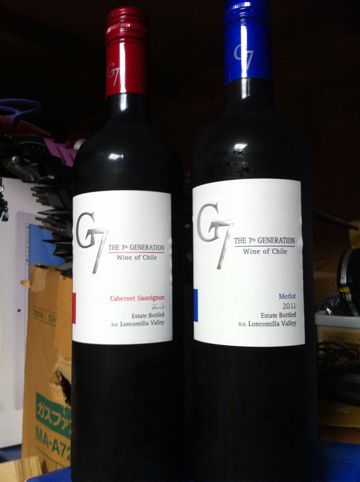 チリの赤ワイン「G7 CABERNET SAUVIGNON（ジーセブン カベルネ・ソーヴィニヨン）2011」