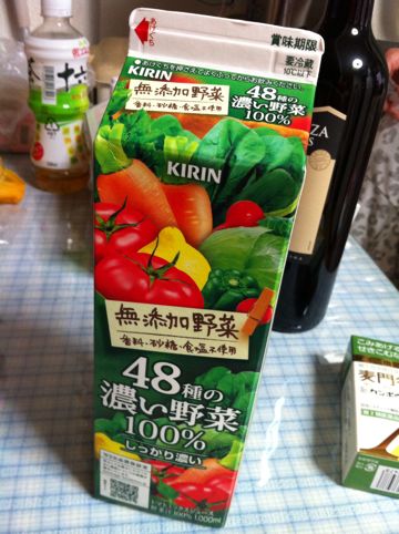 KIRIN 無添加野菜 48種の濃い野菜100% しっかり濃い