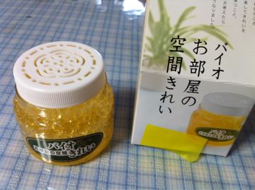 バイオ お部屋の空間きれい