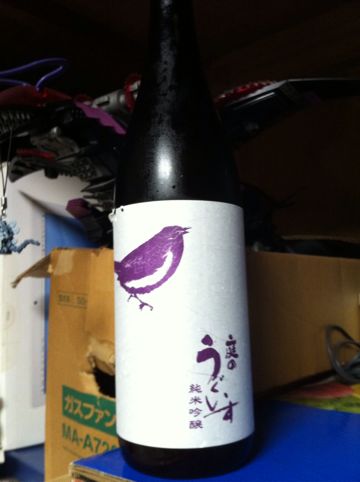 福岡県の日本酒 山口酒造場の「庭のうぐいす 純米吟醸」