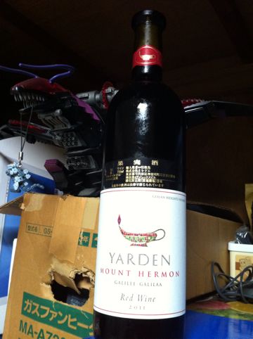イスラエルの赤ワイン「YARDEN MOUNT HERMON RED(ヤルデン マウント ヘロモン)2011」