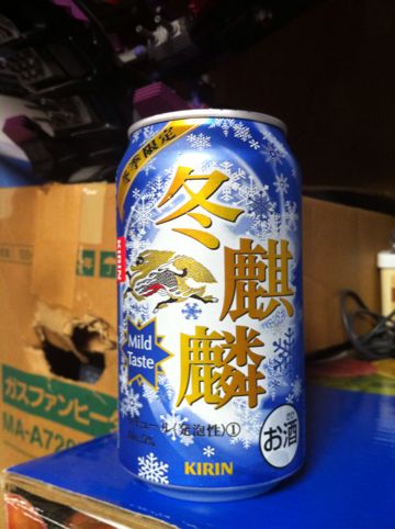 第三のビール系で冬限定の「冬麒麟」2012