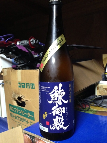 北海道の日本酒「純米大吟醸 鰊御殿」