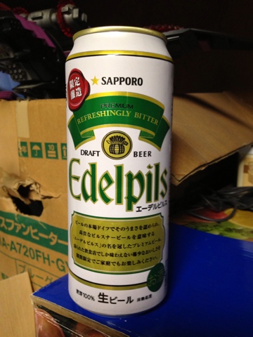 サッポロビールのプレミアムビール「EdelPils（エーデルピルス）」