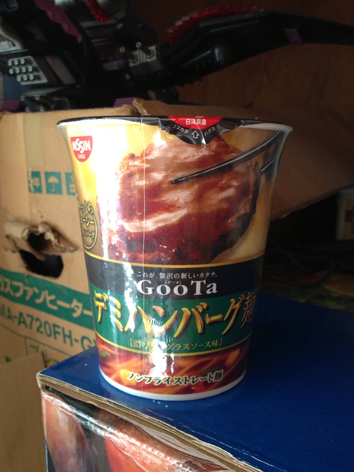 日清 GooTa（グータ）デミハンバーグ麺