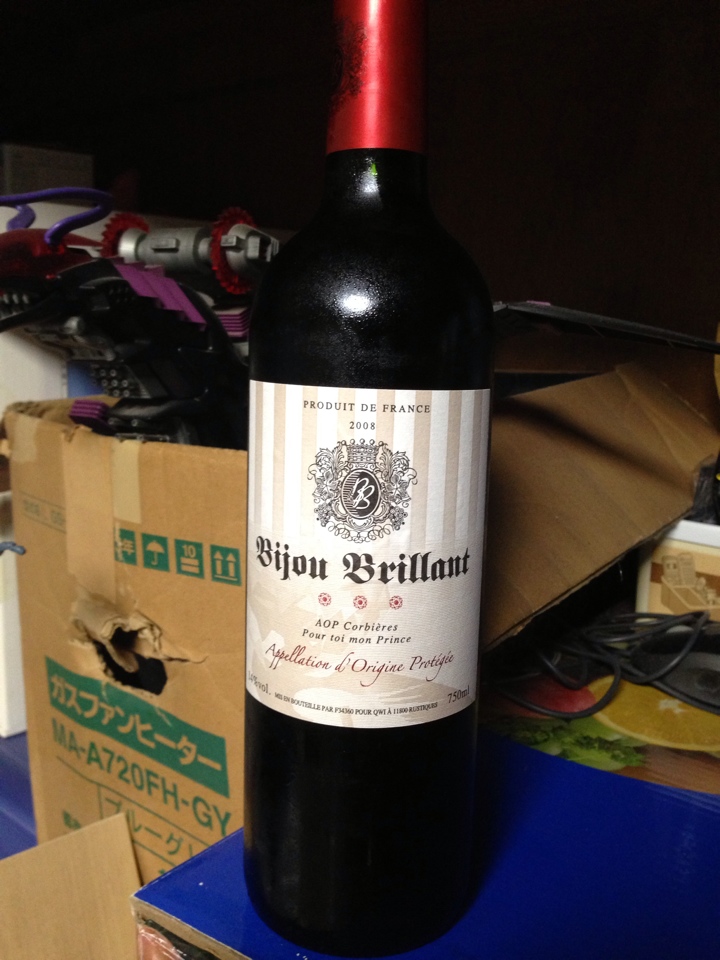 フランスの赤ワイン「Bijou BriIIant Corbieres（ビジュ・ブリアン・コルビエール）2008」