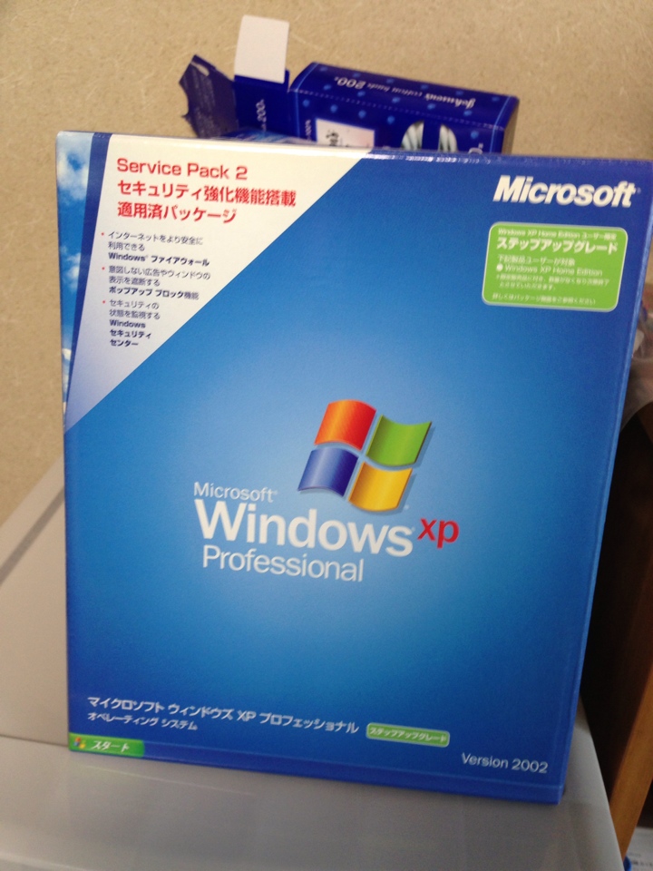 WindowsXP Pro SP2適用済み　アップグレードパッケージ表