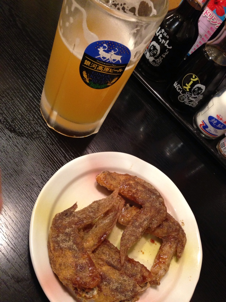 手羽先と銀河高原ビール