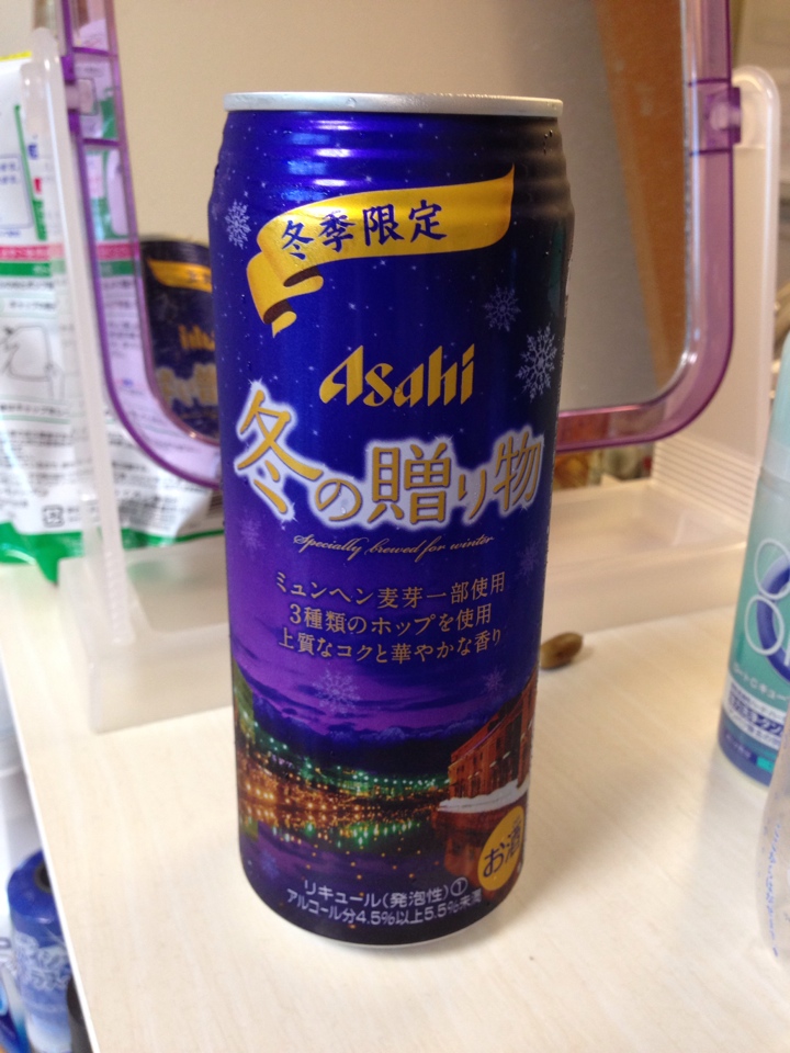 朝日の第三のビール系で冬限定の「冬の贈り物」