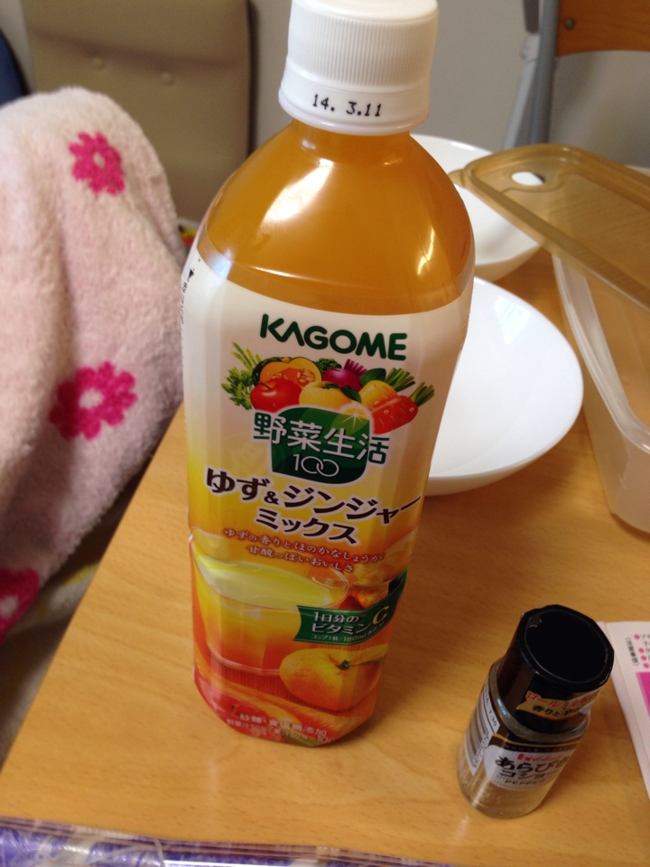 カゴメ 野菜生活100 ゆず&ジンジャーミックス