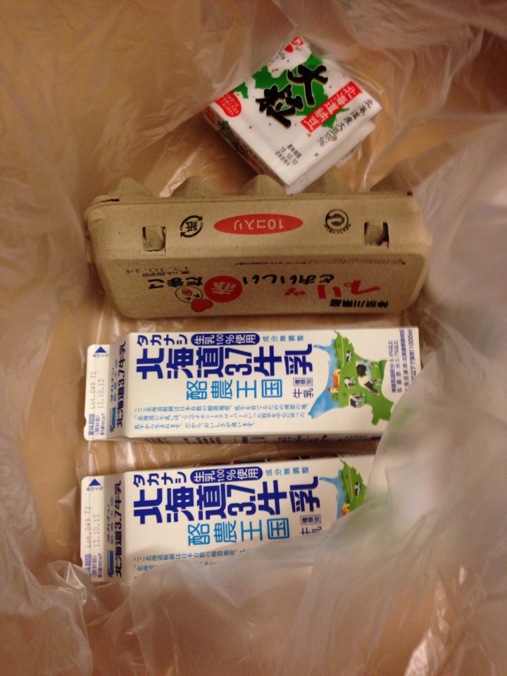 楽天マート 冷蔵品