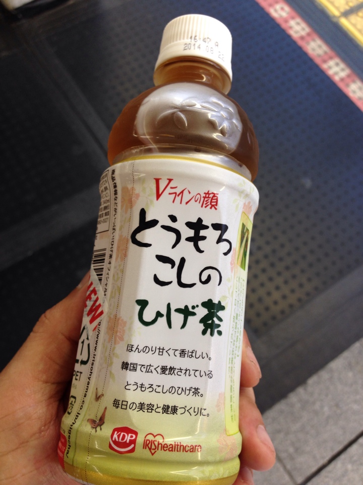 Vラインの顔 とうもろこしのひげ茶