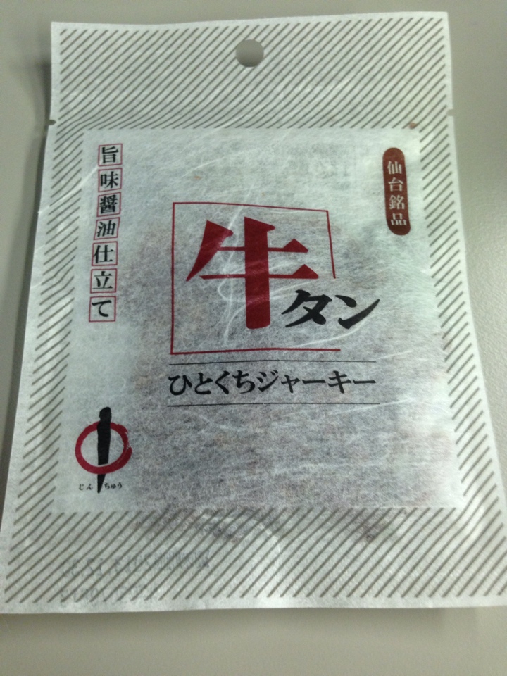牛タンひとくちジャーキー