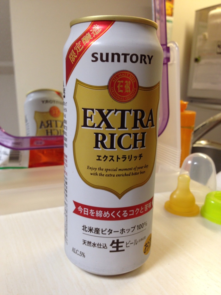 サントリーの限定醸造ビール エクストラリッチ