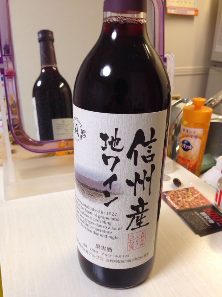 信州産地ワイン