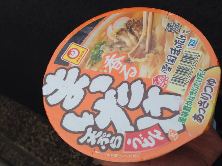 マルちゃん まいたけ天ぷらうどん