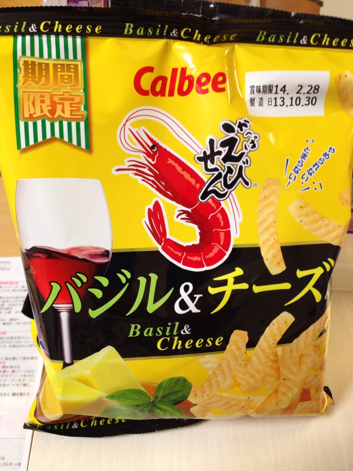 カルビー かっぱえびせん バジル&チーズ味
