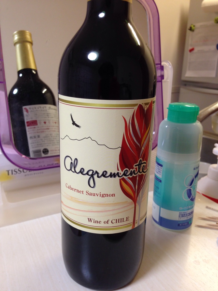 チリの赤ワイン「Alegremente Cabernet Sauvignon（アレグレメンテ カベルネソーヴィニヨン）」