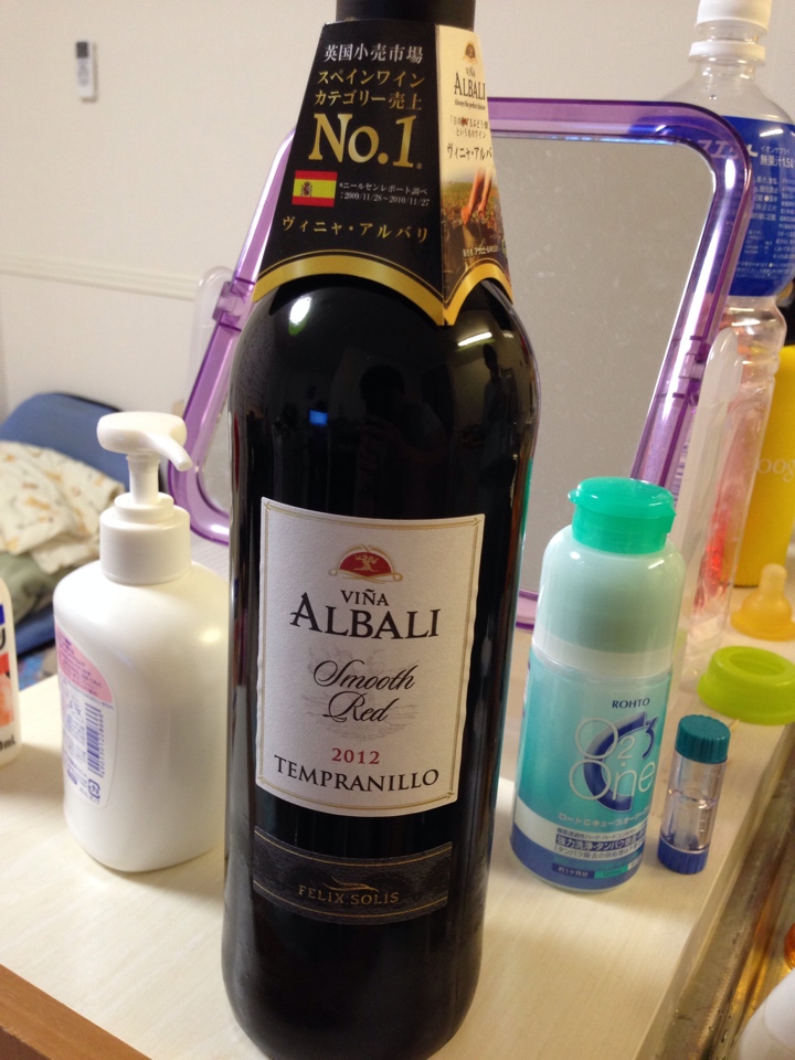 スペインの赤ワイン「VINA ALBAKI TEMPRANILLO(ヴィニャ・アルバリ・テンプラニーリョ)2012」