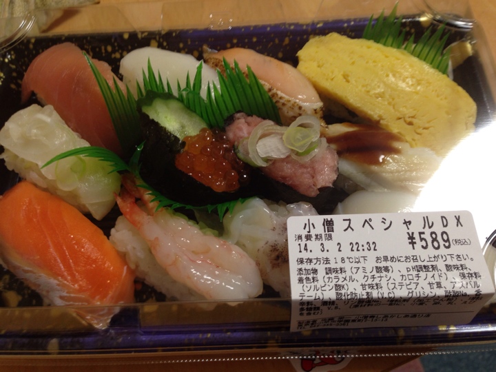 小僧寿しの寿司