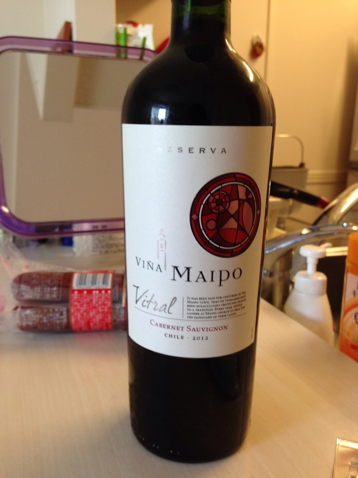 チリの赤ワイン「Vina Maipo Reserva Vitral Cabernet Sauvignon(ビニャ マイポ レセルバ ビトラル カベルネ・ソーヴィニヨン)2012」
