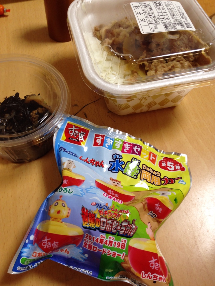 お子様牛丼すきすきセット