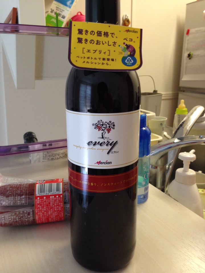 ペットボトルになり新しくなったメルシャンの赤ワイン エブリィ(赤)