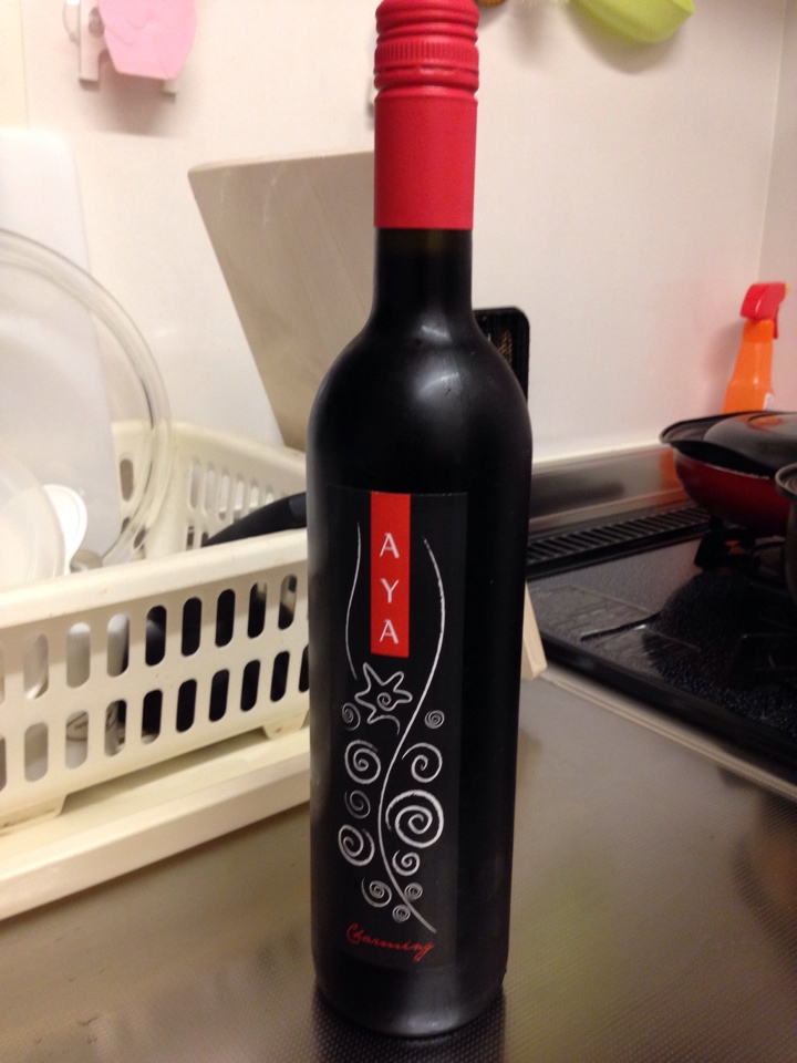 ポルトガルの赤ワイン「AYA Charming(アヤ チャーミング)2011」