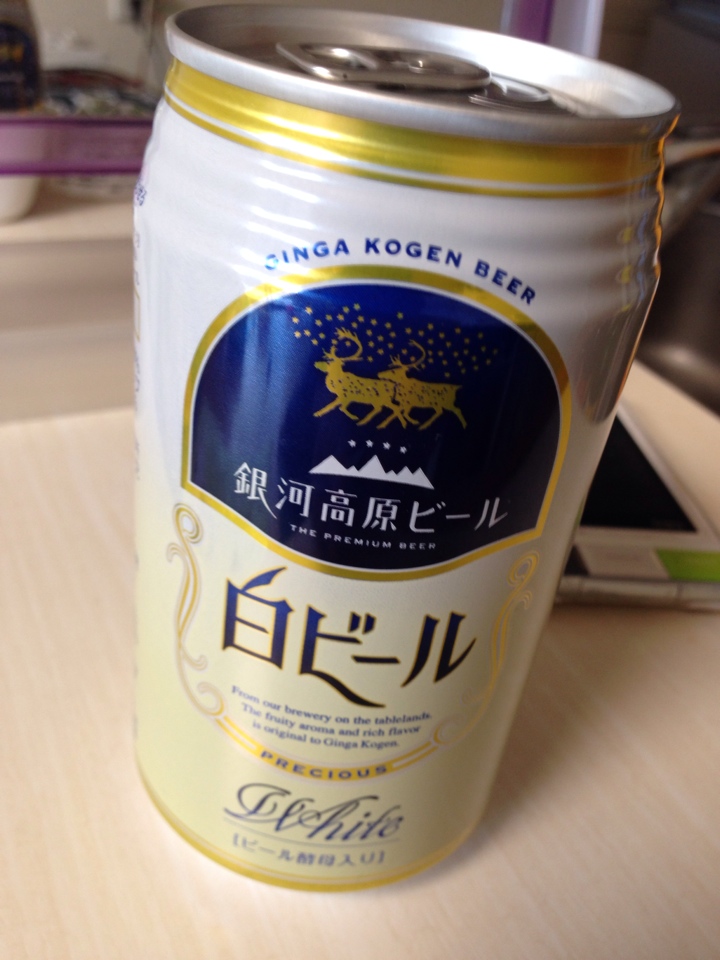 銀河高原ビール 白ビール