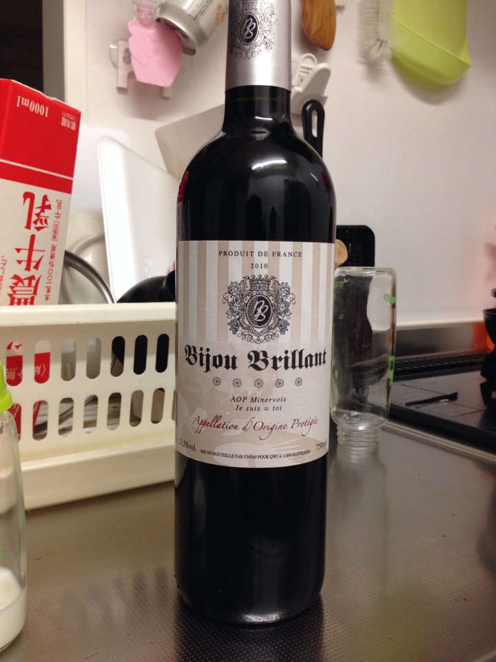 フランスの赤ワイン「Bijou brillant Minervois Reserve 2010」
