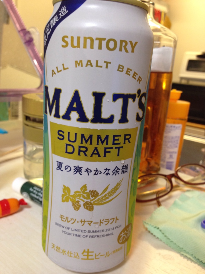 サントリーの期間限定ビール「MALT'S SUMMER DRAFT（モルツ サマードラフト）夏の爽やかな余韻」