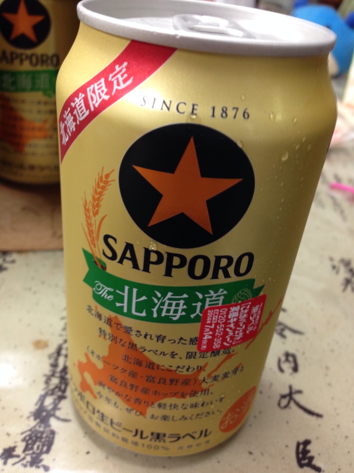 サッポロビールの北海道限定ビール サッポロ生ビール黒ラベル the北海道