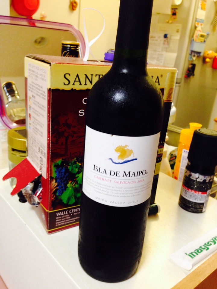 チリの赤ワイン「ISLA DE MAIPO Cabernet Sauvignon（イスラ デ マイポ カベルネ ソーヴィニヨン）2013」