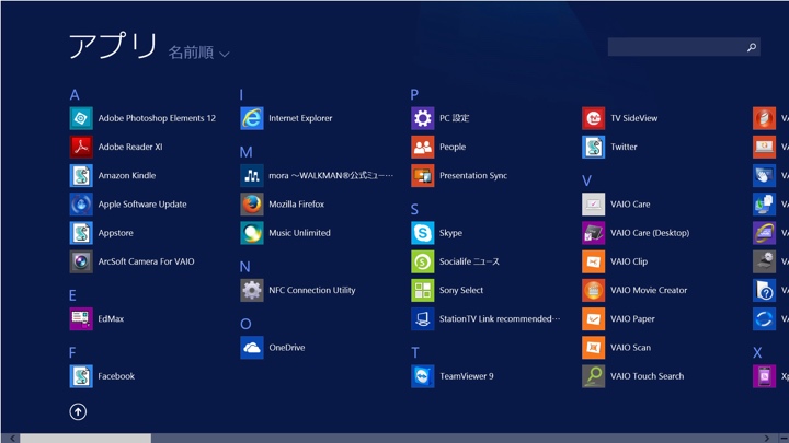 Windows 8.1 アプリ選択画面