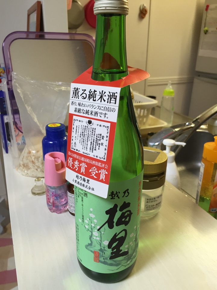 新潟の日本酒「特別純米酒 越乃梅里」