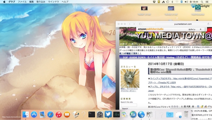 Mac OS X Yosemite v10.10
