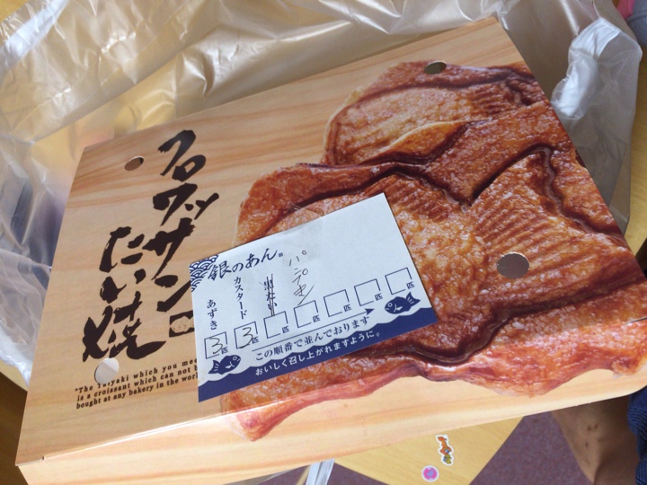 クロワッサン鯛焼き 銀のあん 新宿アルタ1F店のクロワッサンたい焼