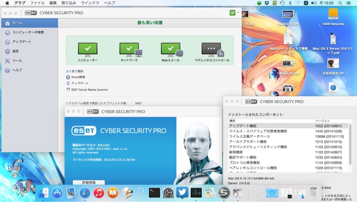 OS X v10.10 Yosemiteに対応した「ESET Cyber Security Pro V6.0.14」