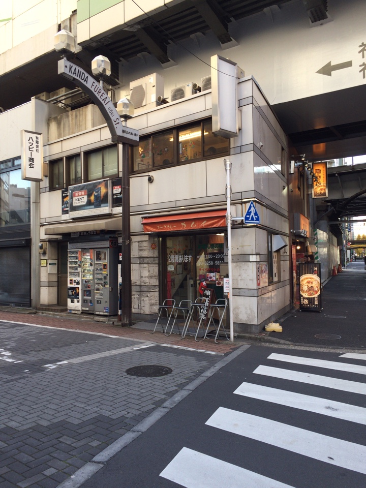 スープカレー カムイ 店舗外観