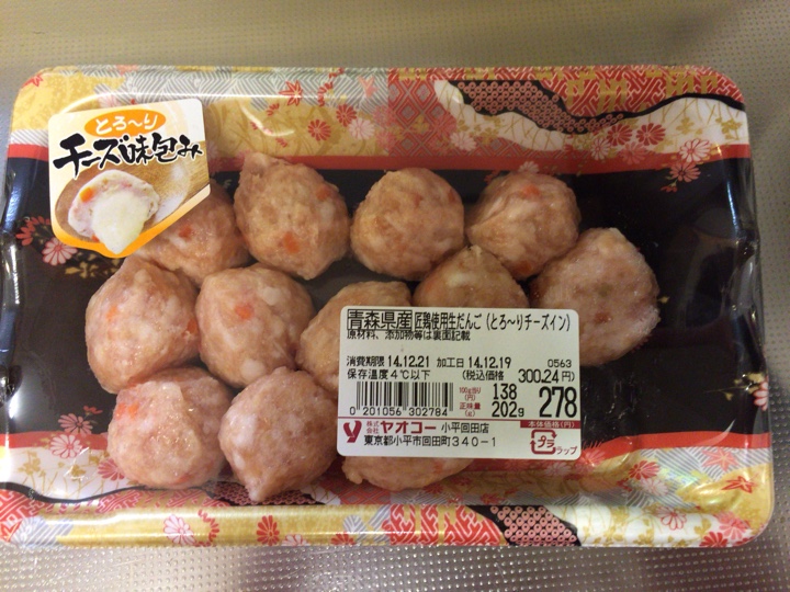青森県産匠鶏使用生だんご（とろ～りチーズイン）